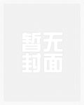 绝对掌控小情人是谁